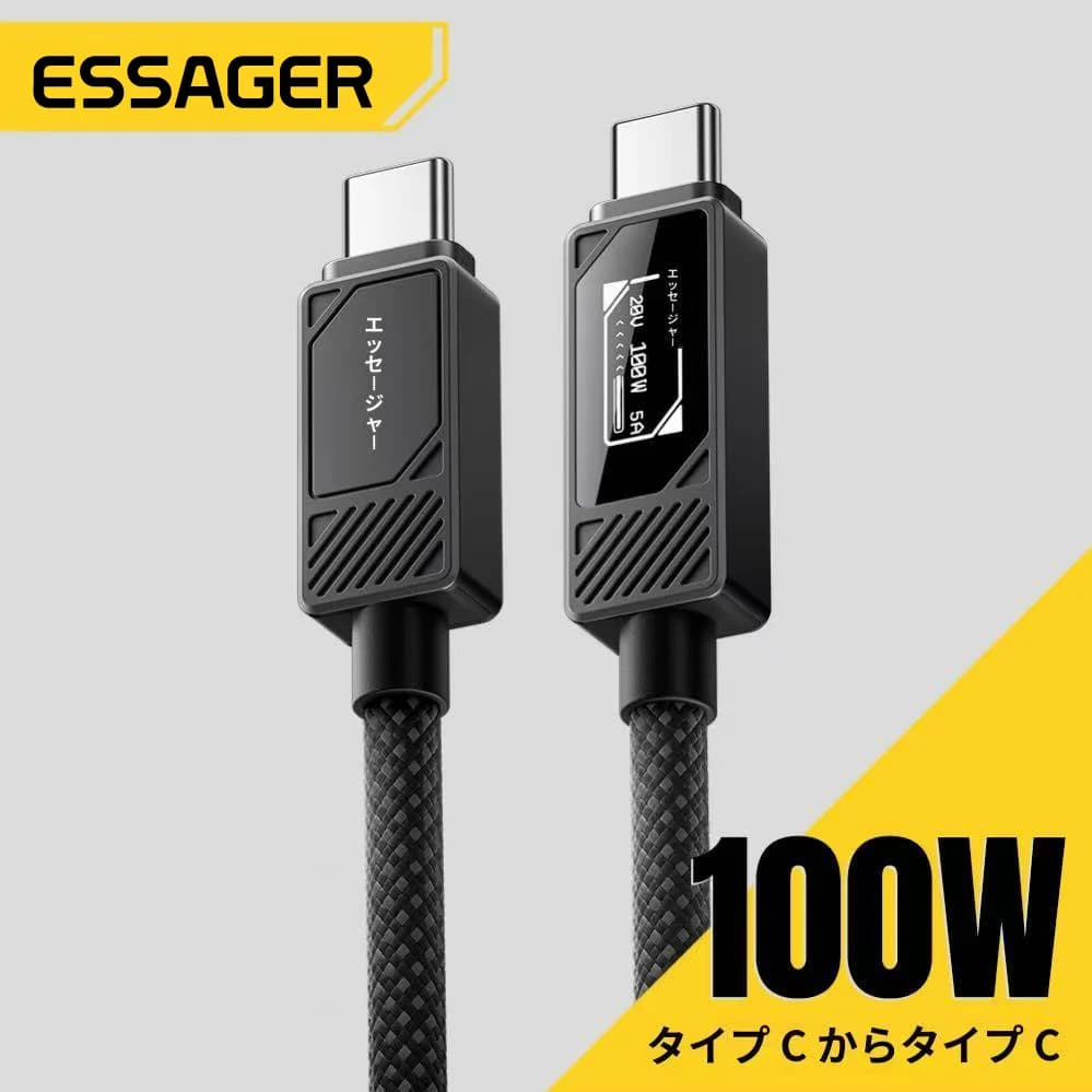 Cavo USB-C da 100W con Display Digitale 5A PD